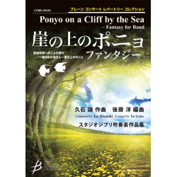         Ponyo on a Cliff by the Sea - Fantasy for Band - Joe Hisaishi / Arr. Yo Goto
    