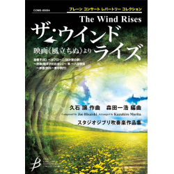         The Wind Rises - Joe Hisaishi / Arr. Kazuhiro Morita
    