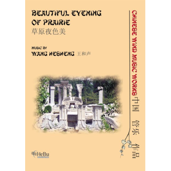 Beautiful Evening of Prairie