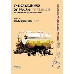         The Cavalrymen of Prairie - Wang Hesheng
    