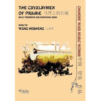 The Cavalrymen of Prairie