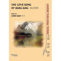         The Love Song of Kangding - Chen Dan
    
