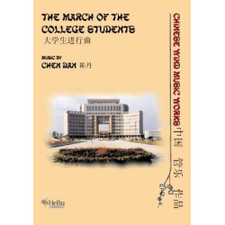         The March of the College Students - Chen Dan
    