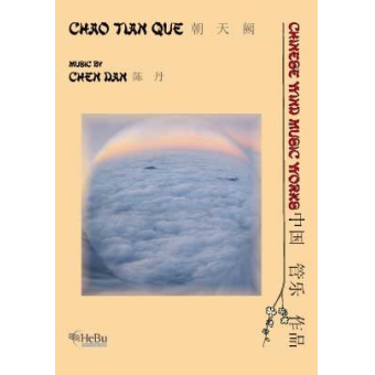 Chao Tian Que