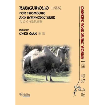 Basiguriolio (for Trombone & Wind Band)