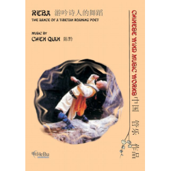         Reba - Chen Qian
    