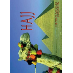         HAJJ - Stephen Melillo
    