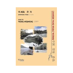         Yi Hai (Symphonic Poem) - Wang Hesheng
    