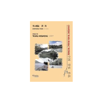 Yi Hai (Symphonic Poem)