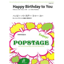         Happy Birthday to You - Patty & Mildred Hill / Arr. Toshio Mashima
    