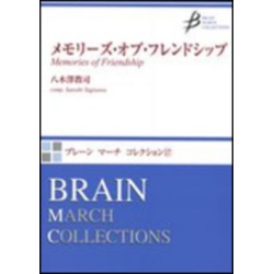         Memories of Friendship - Satoshi Yagisawa
    