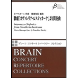         Intermezzo Sinfonico from Cavalleria Rusticana - Pietro Mascagni / Arr. Tomohiro Tatebe
    