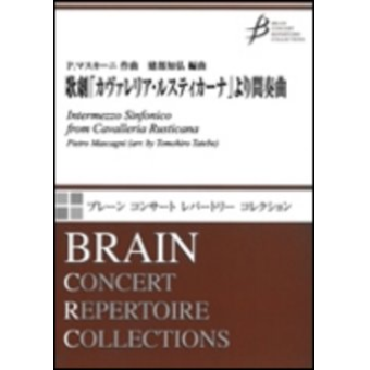 Intermezzo Sinfonico from Cavalleria Rusticana