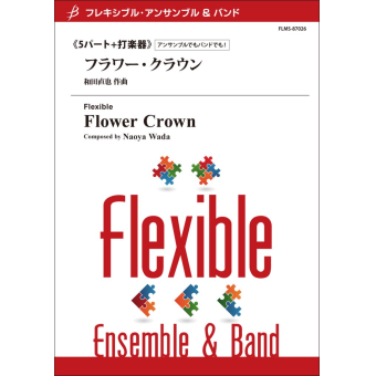 Flower Crown - Flexible Ensemble/Band 5 Parts & Optional Percussion