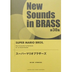         Super Mario Bros - Koji Kondo / Arr. Takashi Hoshide
    