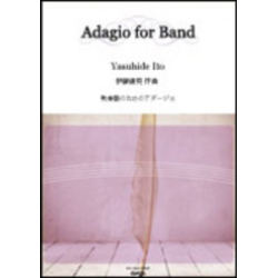         Adagio for Band - Yasuhide Ito
    