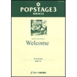         Welcome - Toshio Mashima
    