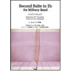         Second Suite in F for Military Band - Gustav Holst / Arr. Yasuhide Ito
    