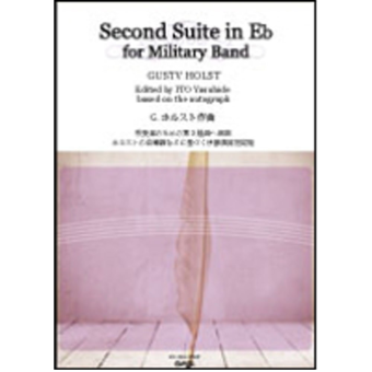Second Suite in F for Military Band