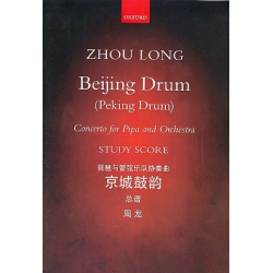         Beijing Drum : - Zhou Long
    