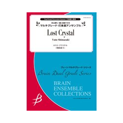         Lost Crystal - Percussion Quintet - Yuto Shimazaki
    