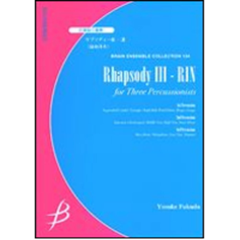 Rhapsody III - RIN - Percussion Trio