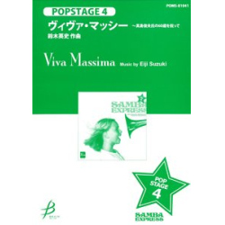         Viva Massima - Eiji Suzuki
    