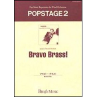 Bravo Brass!