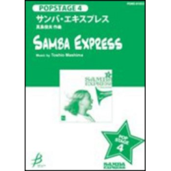         Samba Express - Toshio Mashima
    