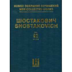         New collected Works Series 9 vol.92 - Dmitri Shostakovitch / Schostakowitsch
    