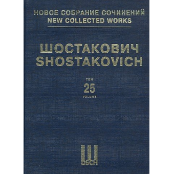 New collected Works Series 1 vol.25