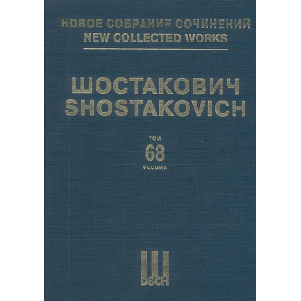 New collected Works Series 5 vol.68