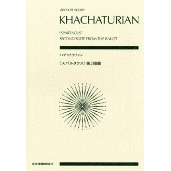 Suite Nr.2 aus dem Ballett Spartakus