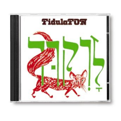         Tänze aus Israel CD
    