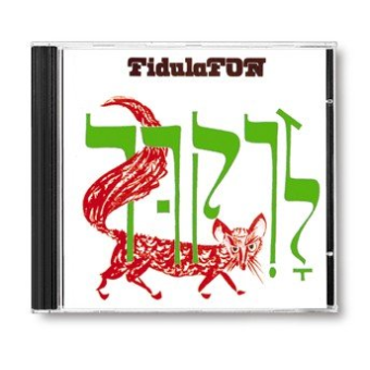 Tänze aus Israel CD