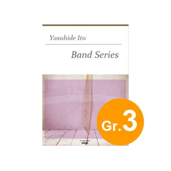 First Suite in E Flat