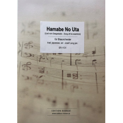         Hamabe No Uta
    