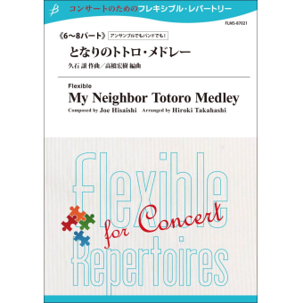 My Neighbor Totoro - Flexible Band 6 Parts & Percussion