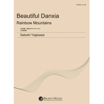 Beautiful Danxia - Rainbow Mountains