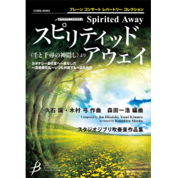         Spirited Away (Chihiros Reise ins Zauberland) - Joe Hisaishi / Arr. Kazuhiro Morita
    